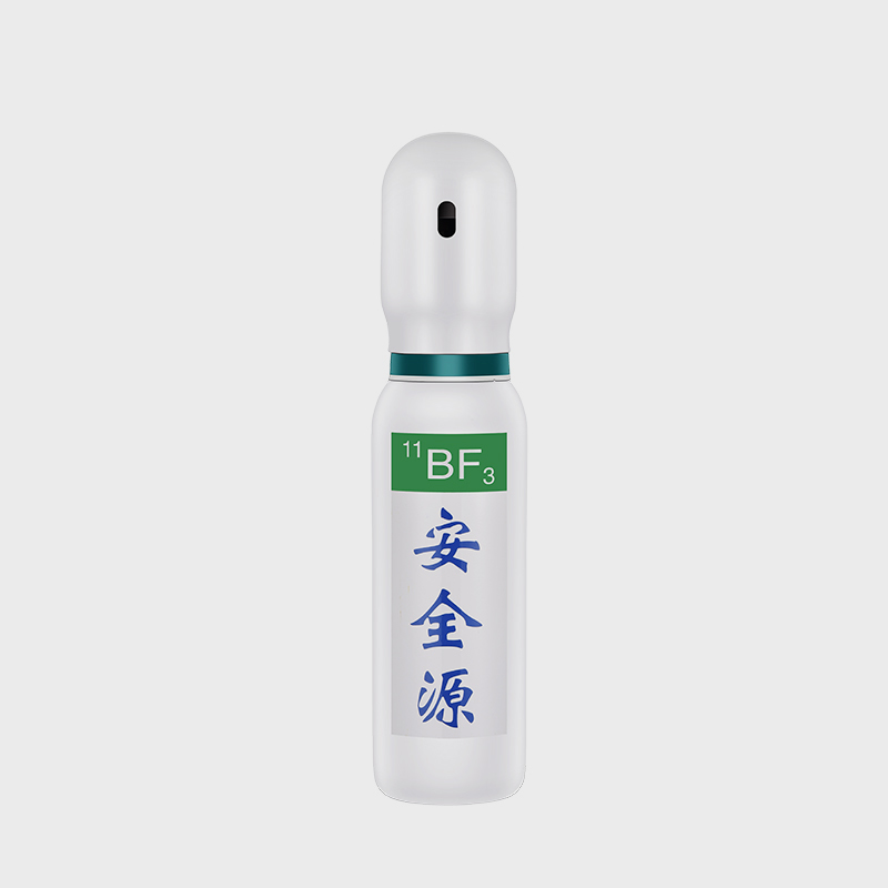 三氟化硼安全源(BF₃ AGS)